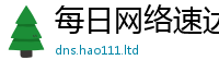 2025新门正版免费资本或2025年正版资料免费最新版本大全